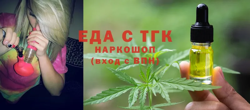 mega tor  Дальнегорск  Cannafood марихуана  купить закладку 