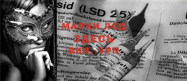 марки lsd Балахна