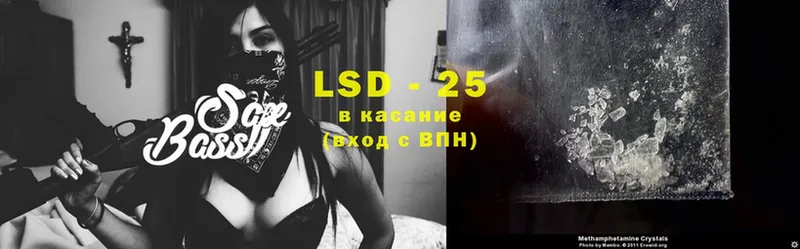 LSD-25 экстази кислота  Дальнегорск 