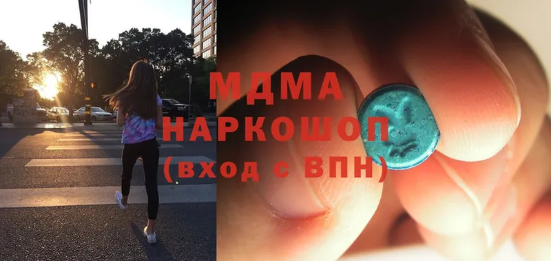 MDMA VHQ  Дальнегорск 